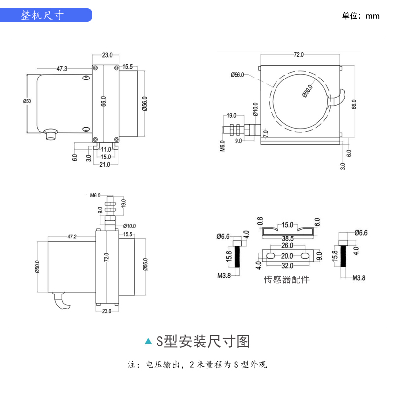 橋梁監(jiān)測(cè),邊坡監(jiān)測(cè),靜力水準(zhǔn)儀,固定式測(cè)斜儀,全向位移計(jì),傾角儀,房屋監(jiān)測(cè)