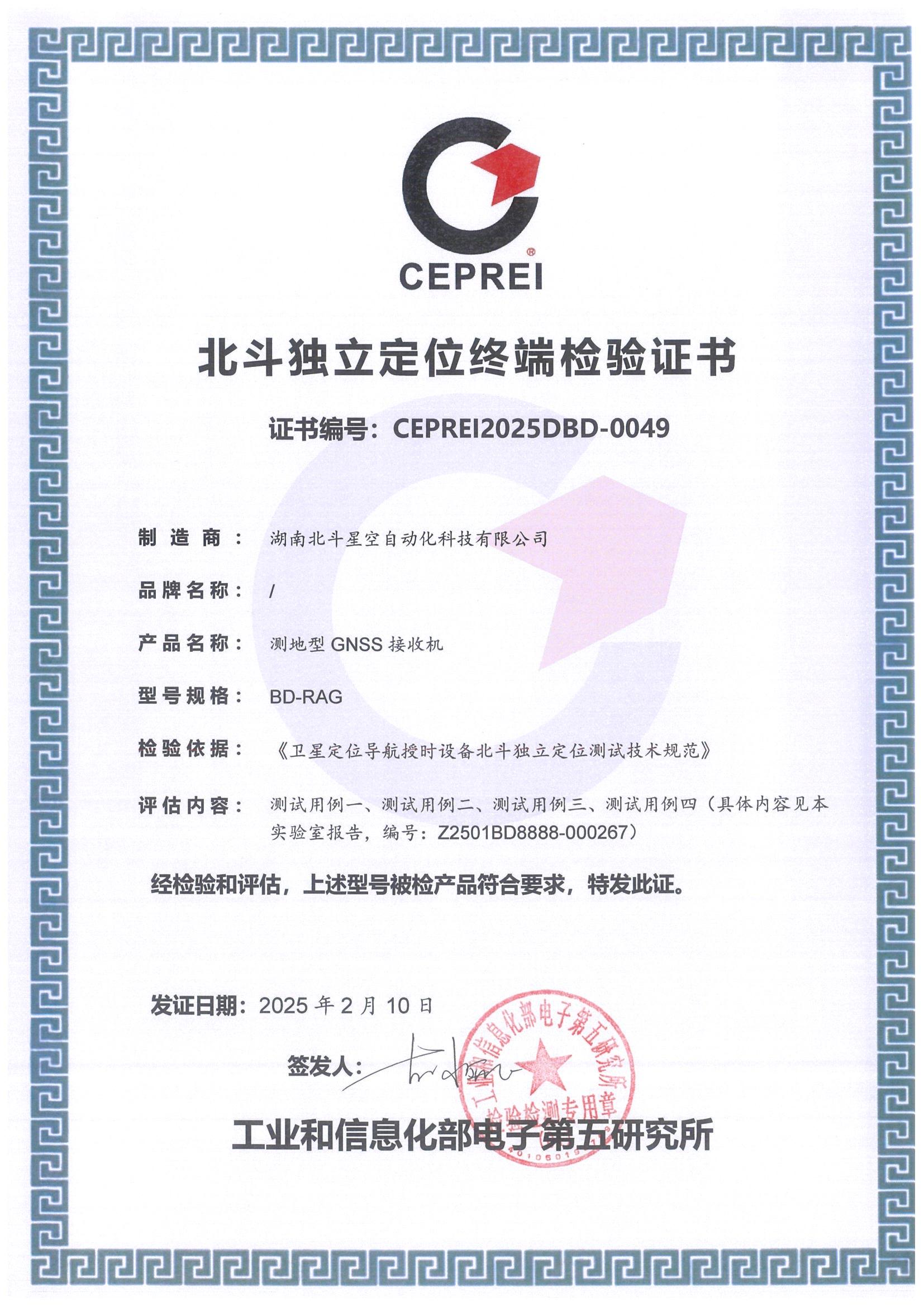 橋梁監(jiān)測,邊坡監(jiān)測,靜力水準(zhǔn)儀,固定式測斜儀,全向位移計(jì),傾角儀,房屋監(jiān)測